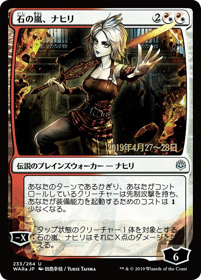 Nahiri, Storm of Stone