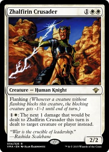 Zhalfirin Crusader