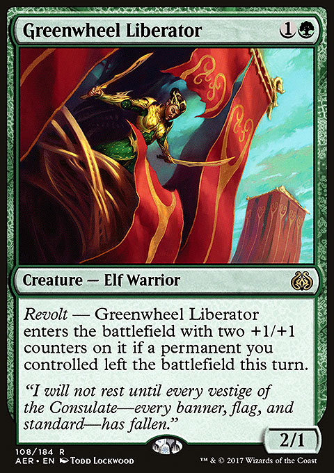 Greenwheel Liberator