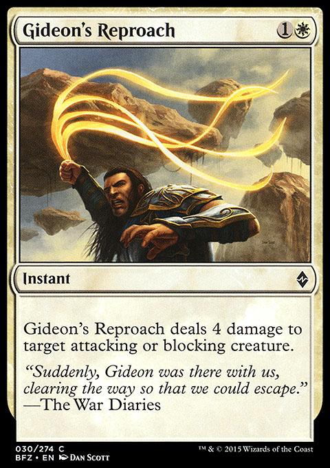 Gideon's Reproach