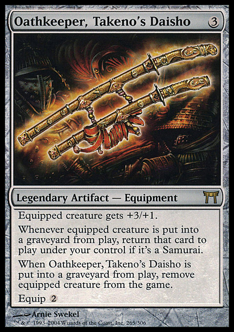 Oathkeeper, Takeno's Daisho