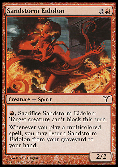 Sandstorm Eidolon