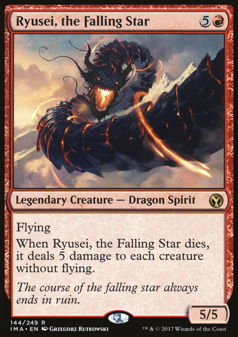 Ryusei, the Falling Star