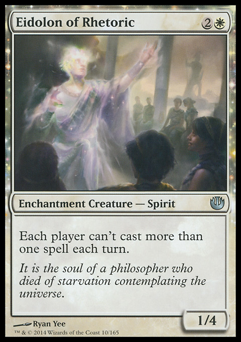 Eidolon of Rhetoric