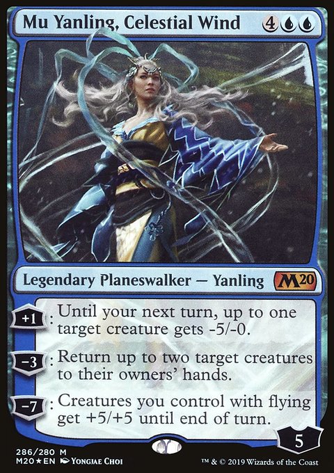 Mu Yanling, Celestial Wind