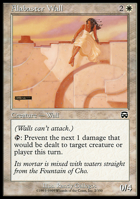 Alabaster Wall