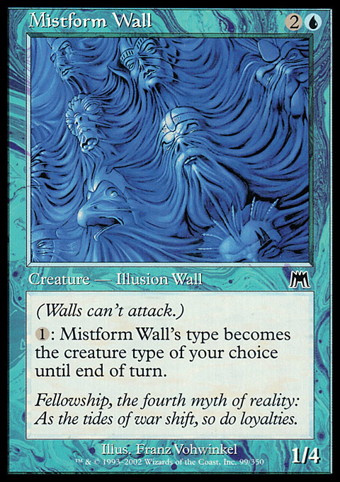 Mistform Wall