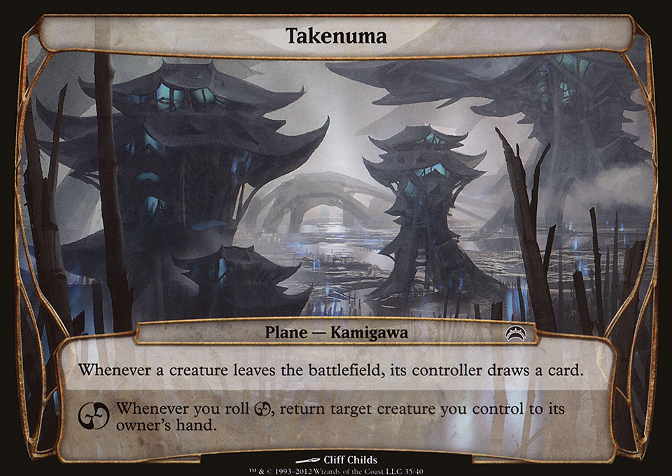 Takenuma