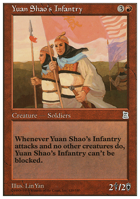 Yuan Shao's Infantry