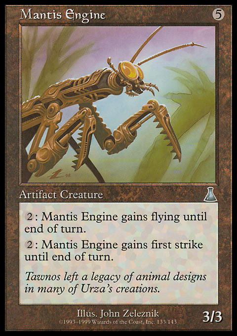 Mantis Engine